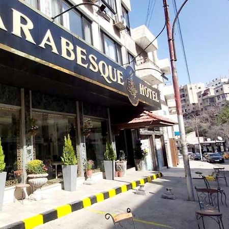 Arabesque Hotel Amman Exterior photo